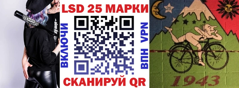 Марки N-bome 1,8мг  Саки 