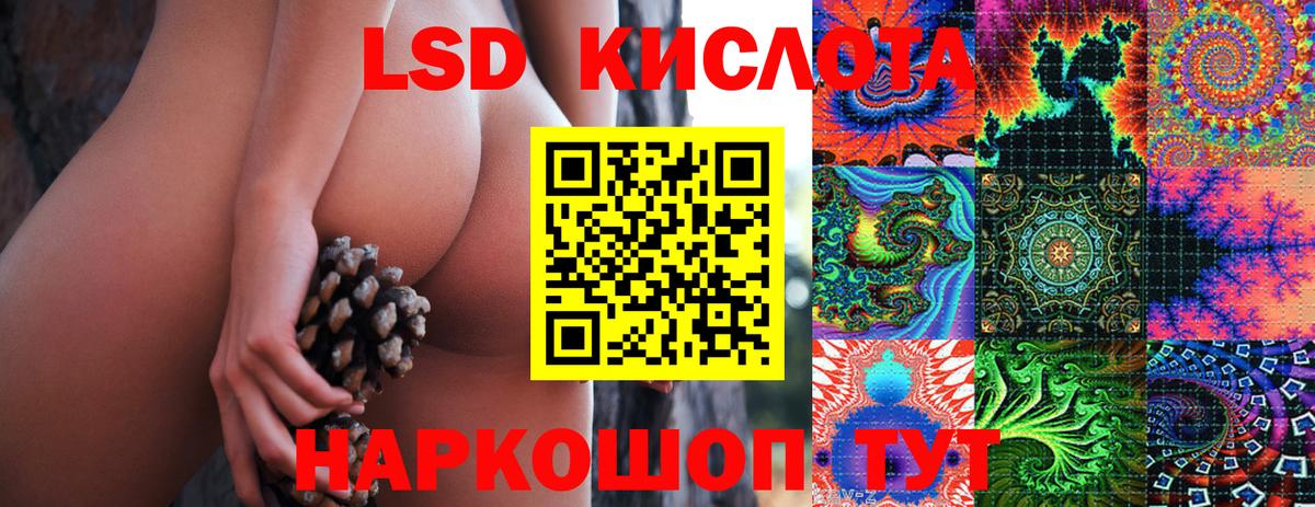 Саки  Наркотические марки 1500мкг  Вход с VPN 