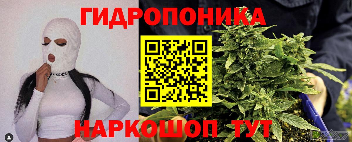 Саки  Бошки марихуана VHQ  Вход с VPN  МАРИХУАНА планчик 