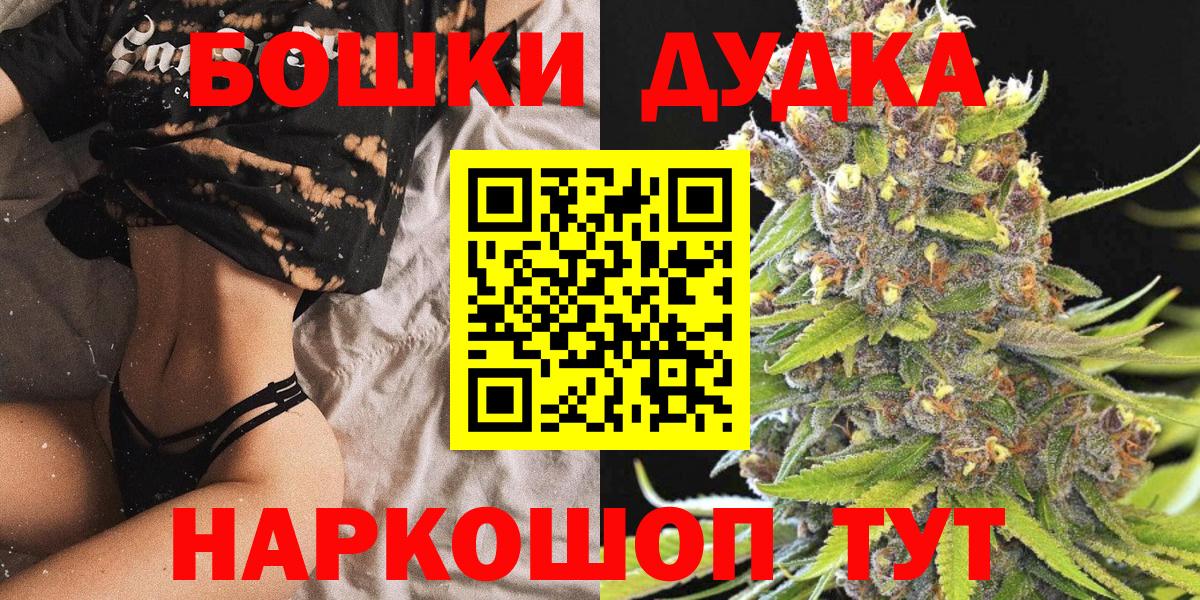 Шишки марихуана гибрид Саки
